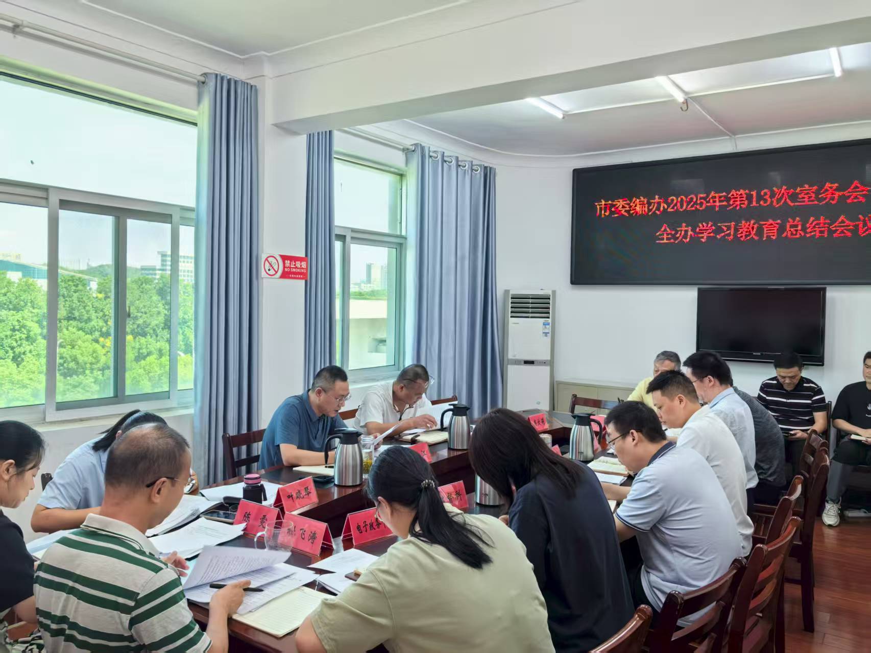 微信图片_20250912105831
