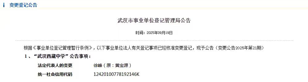 eebae992f55db87b8cbf973804846624