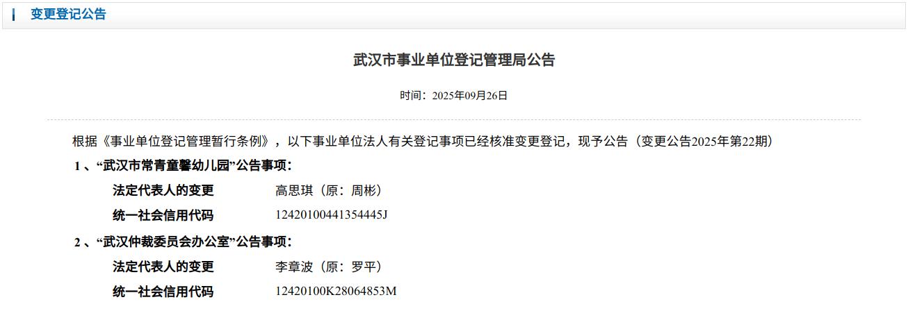 微信图片_2025-11-11_171249_313