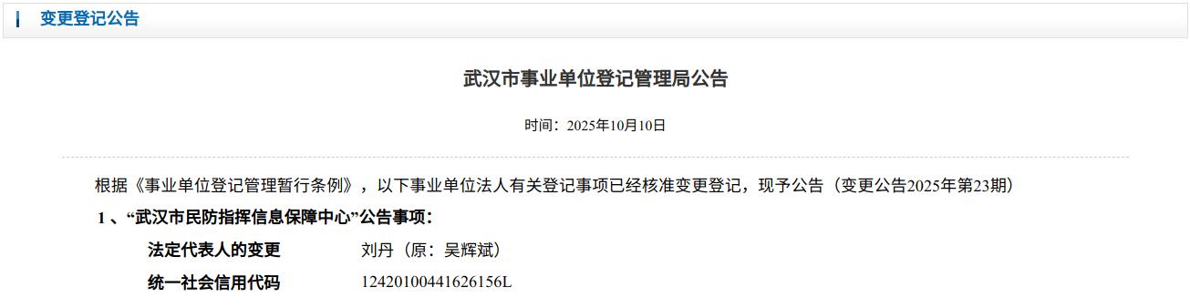 微信图片_2025-11-11_171506_878