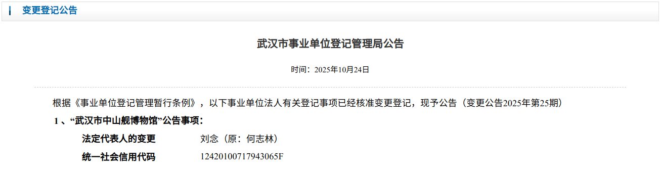 微信图片_2025-11-11_171641_263