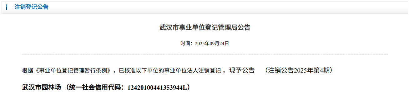 微信图片_2025-11-11_171956_595