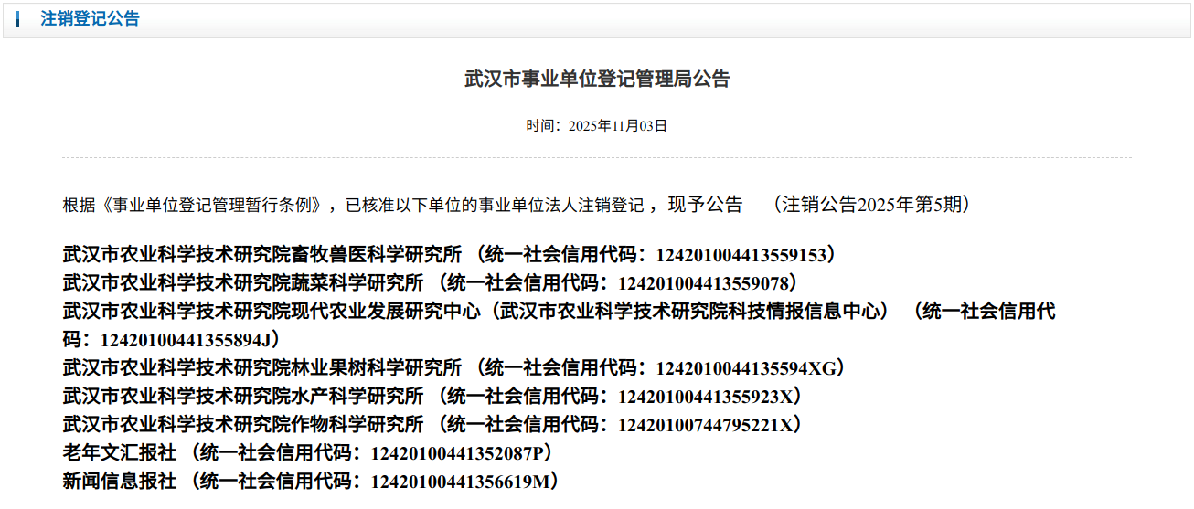 微信图片_2025-11-11_172045_755