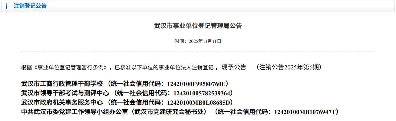 微信图片_2025-11-25_113253_575