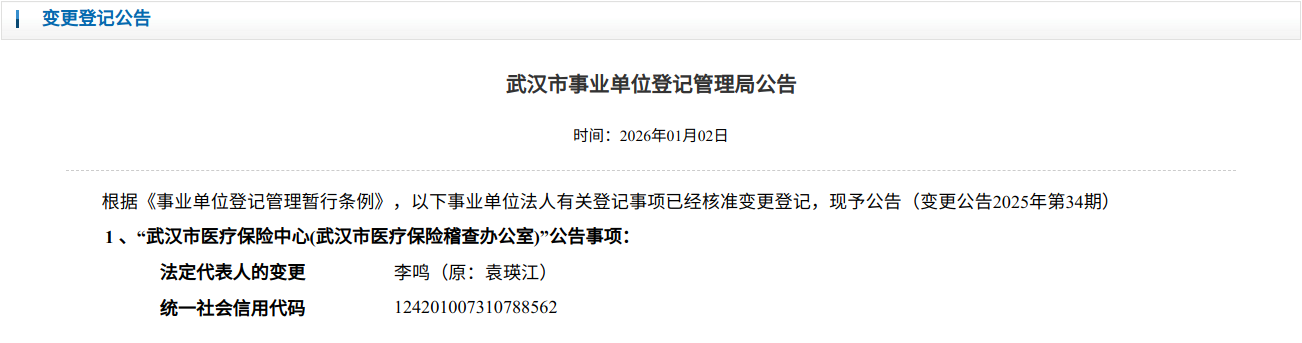 微信图片_20260105105523_11_542