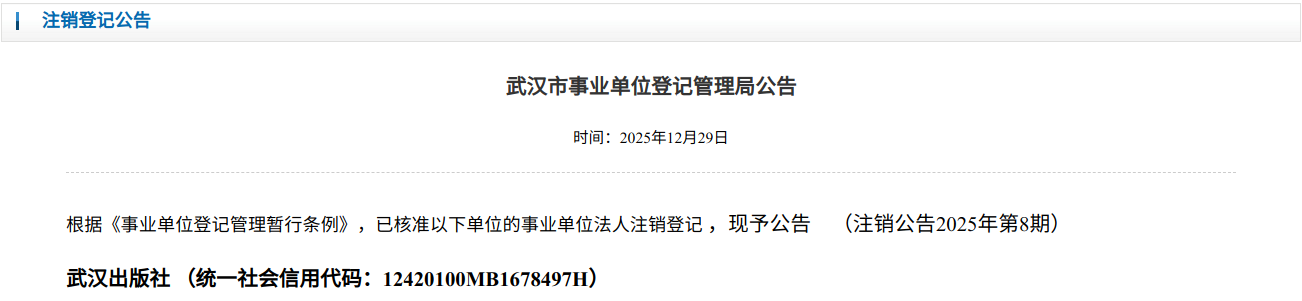 微信图片_20260115151520_68_16