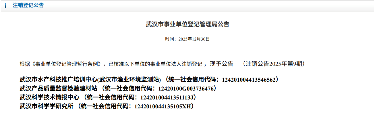 微信图片_20260115151521_69_16