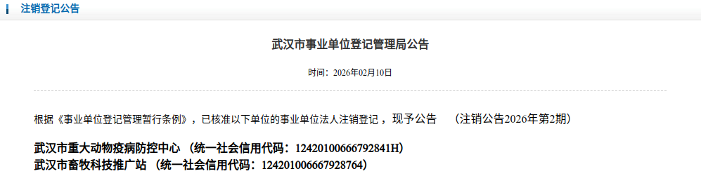 微信图片_20260318092816_7_479