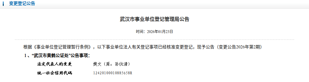 微信图片_20260318093009_9_479