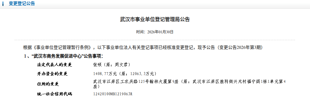 微信图片_20260318093052_10_479