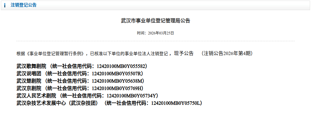 微信图片_20260409104314_16_479