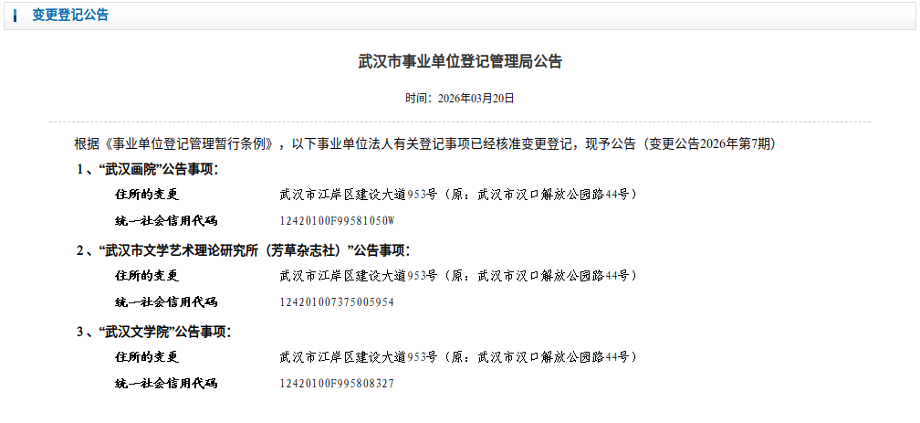 微信图片_20260409104405_17_479