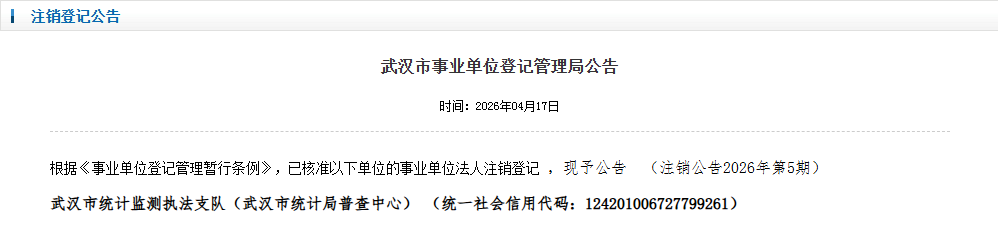微信图片_20260506101458_16_188