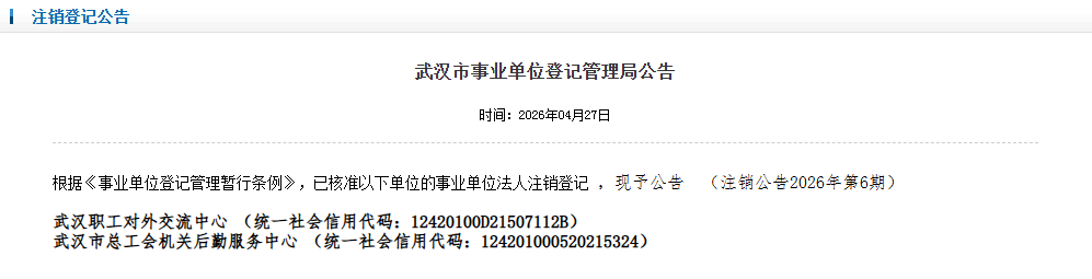 微信图片_20260506101525_17_188