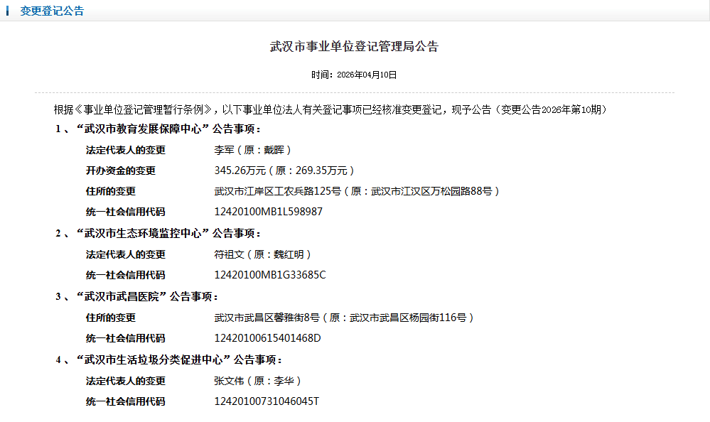 微信图片_20260506100704_13_188
