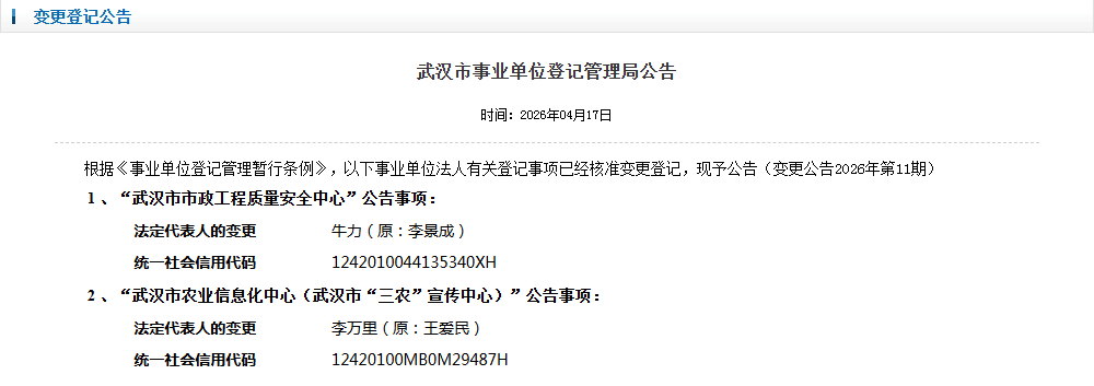 微信图片_20260506101336_15_188