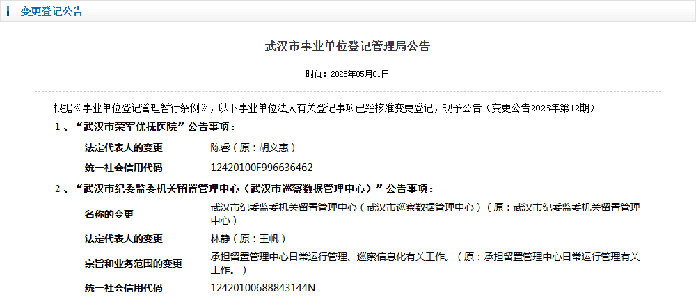 微信图片_20260506101247_14_188