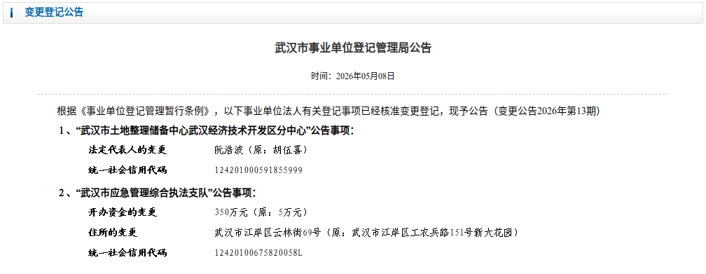 微信图片_20260609152705_142_16