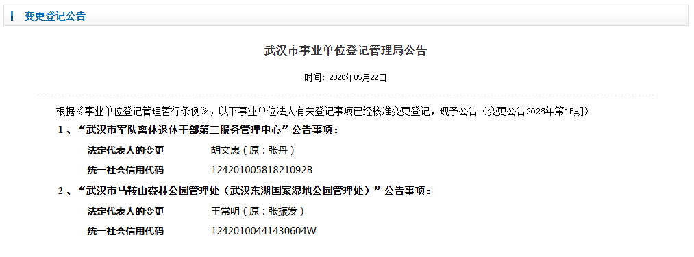 微信图片_20260609152707_143_16