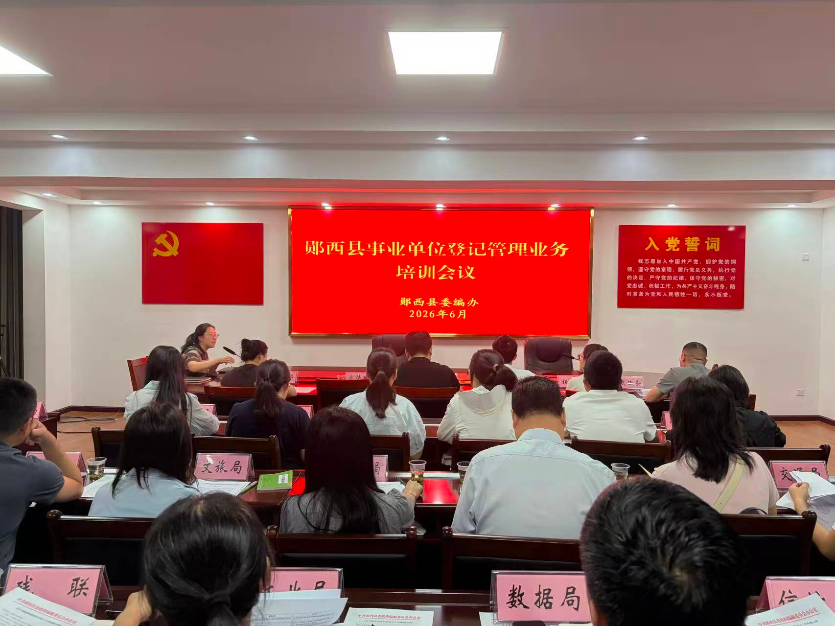 1782434769527 图片1