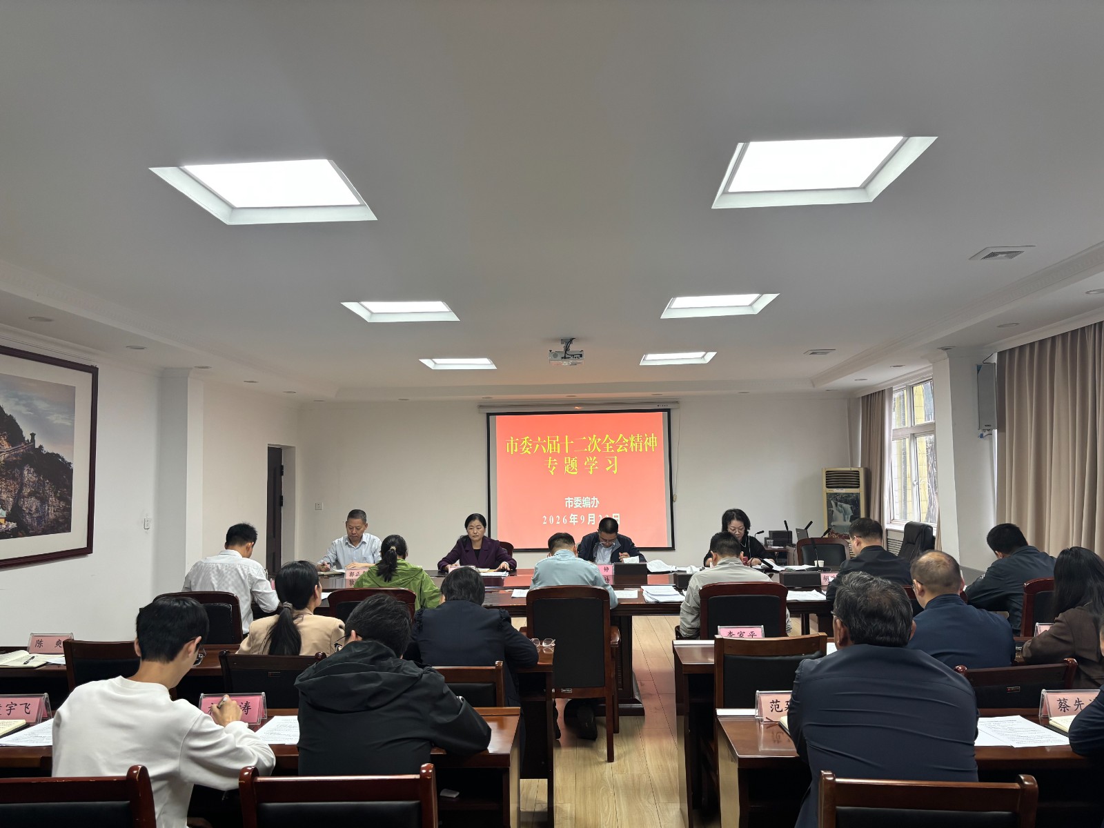1790218922321 微信图片_20260924104323_15_12